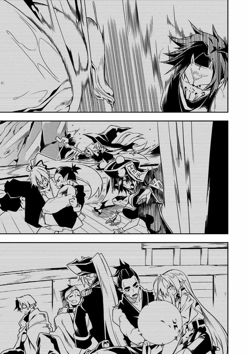 The Betrayed Hero Who Was Reincarnated as the Strongest Demon Lord Chapter 9 30